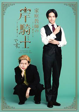 《被盗的飞船》电影高清完整版