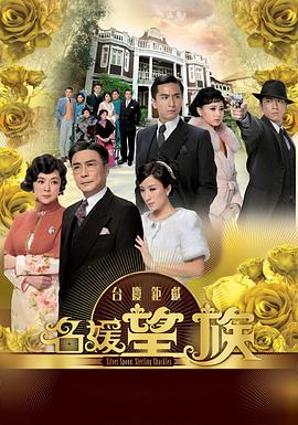 《跳动国界》电影高清完整版