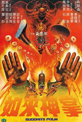 《弹簧刀》电影高清完整版