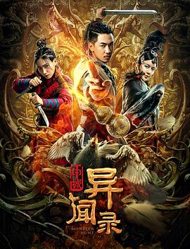 《极速天使粤语》电影高清完整版