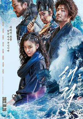 《漫游者》电影高清完整版