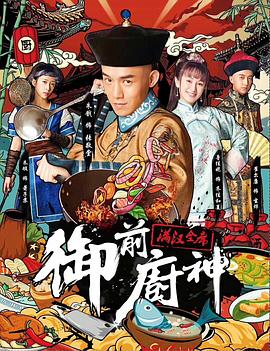 《大唐迷雾》电视剧高清全集