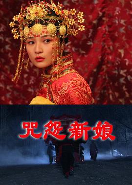 《丈夫》电影高清完整版