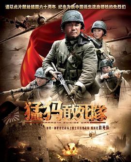 《美人计》电影高清完整版