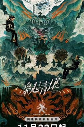 《我家有个赵大咪》电视剧高清全集