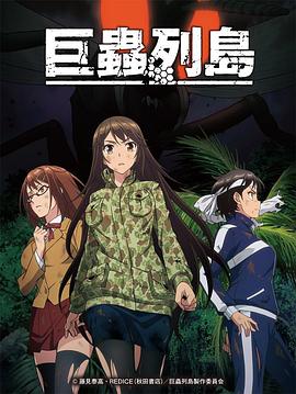 《赛德克·巴莱(上)：太阳旗》电影高清完整版