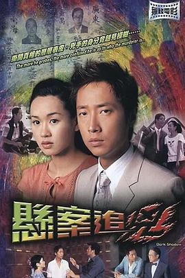 《废柴联盟第六季》电视剧高清全集