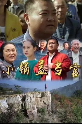 《怒海沉尸》电影高清完整版