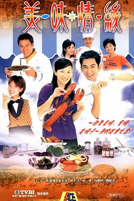 《生命热线》电影高清完整版