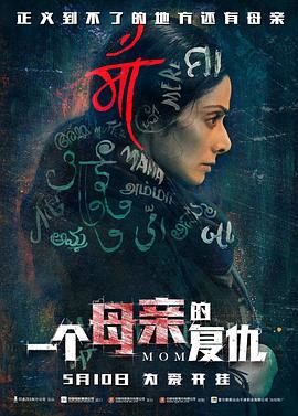 《彩虹》电影高清完整版