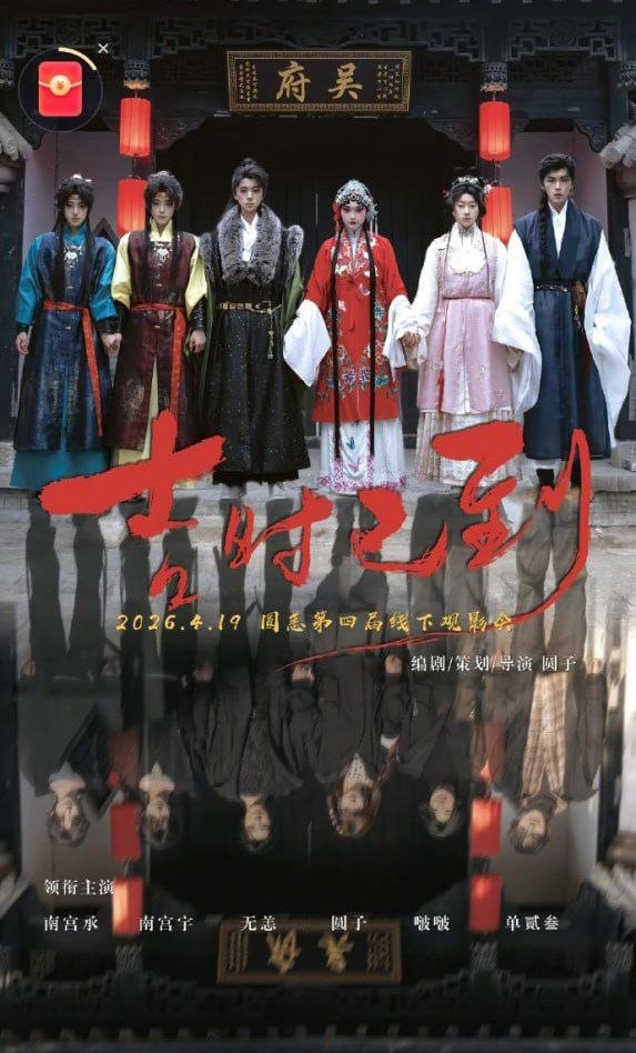《草叶集》电影高清完整版