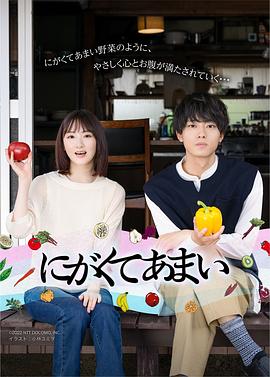《一栋公寓》电影高清完整版
