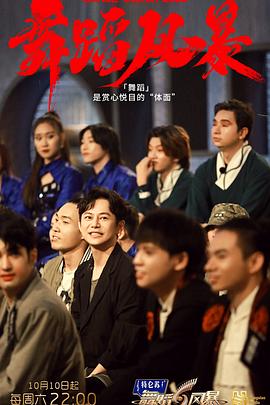 《一栋公寓》电影高清完整版