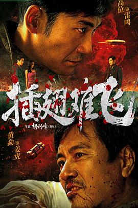 《气候之子》电影高清完整版