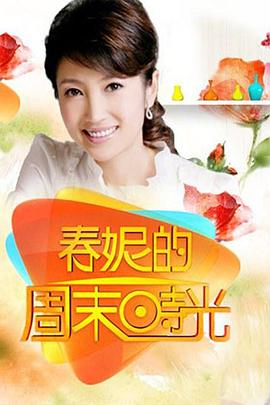《东邪西毒：终极版》电影高清完整版