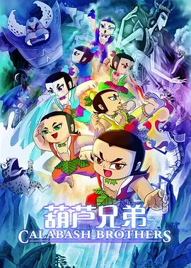 《天·火》电影高清完整版