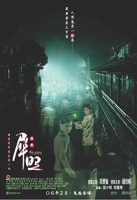 《我的老板是小猪》电视剧高清全集