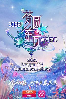 《归棹》电视剧高清全集