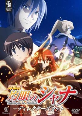 《影响疑云》电影高清完整版