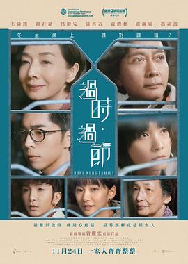 《影响疑云》电影高清完整版