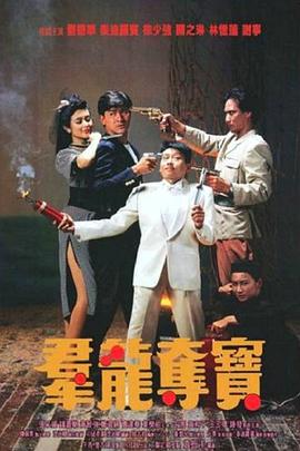 《珀西》电影高清完整版