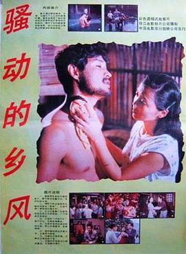 《梅朵与月光》电影高清完整版