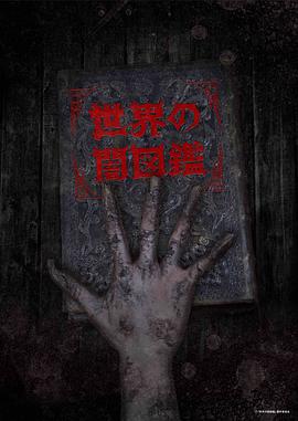 《地中海热》电影高清完整版