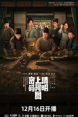 《野菊之墓》电影高清完整版
