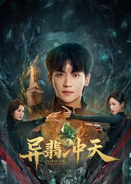 《转向风》电影高清完整版