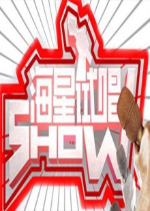 《噩梦星球》电影高清完整版