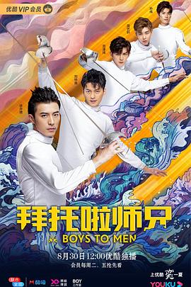 《邮购怪兽》电影高清完整版