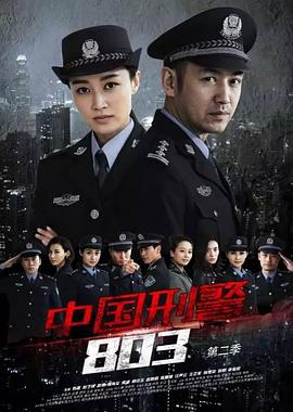 《诱拐》电影高清完整版