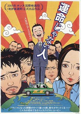 《小小克星！EX》动漫高清全集
