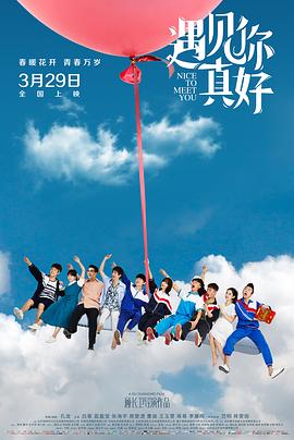 《八仙全传》电视剧高清全集