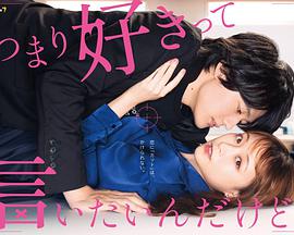 《匹夫》电影高清完整版