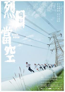 《乐游原》电视剧高清全集