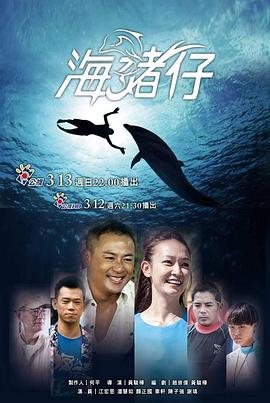 《我爸爸是反派摔角手》电影高清完整版
