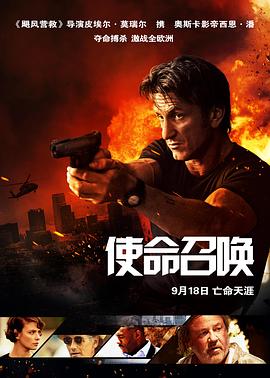 《万世龙魂》动漫高清全集