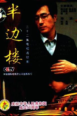 《鲨鱼湖泊》电影高清完整版