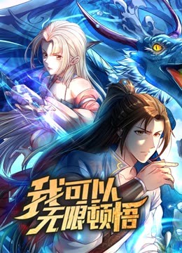 《帝女花2003国语》电视剧高清全集
