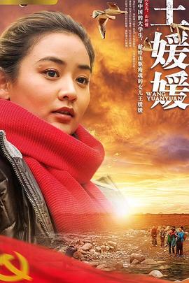 《李碧华鬼怪系列：迷离夜粤语》电影高清完整版