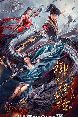 《东京食尸鬼：PINTO》动漫高清全集