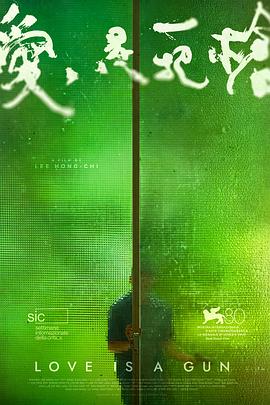 《方世玉与洪熙官》电影高清完整版