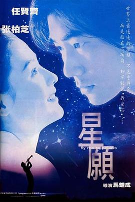 《异形怪胎》电影高清完整版