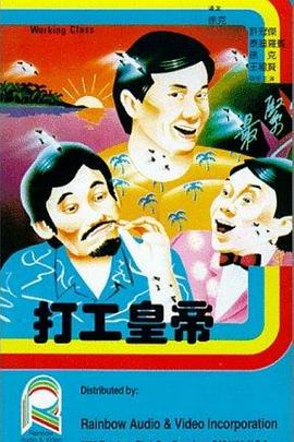 《船娘雯蔚》电视剧高清全集