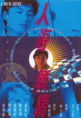 《梅山收七怪》电影高清完整版