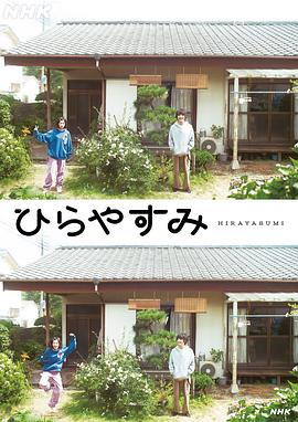 《三个信长》电影高清完整版