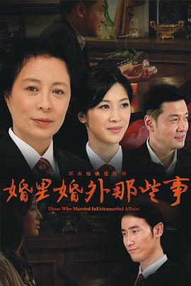 《暹罗暗码》电视剧高清全集