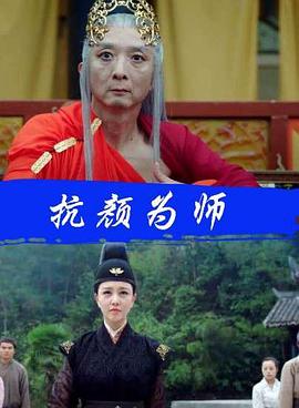 《凯萨里》电影高清完整版