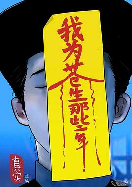 《最终的朋友》电视剧高清全集